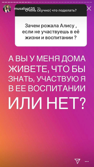 Illustration for article titled Idiots Are Giving Aliya Mustafina So Much Shit For Returning To Competition After Having A Baby